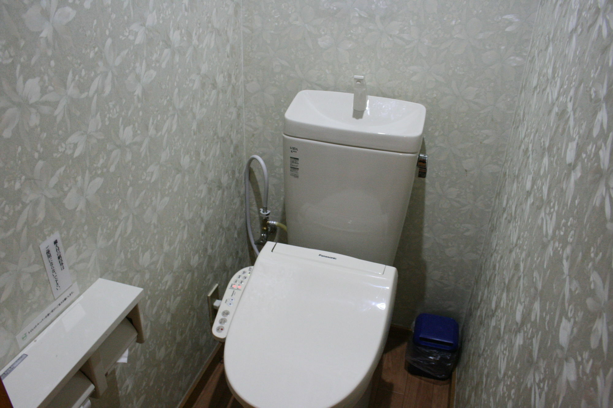 Love hotel Parco (adults Only) 2*